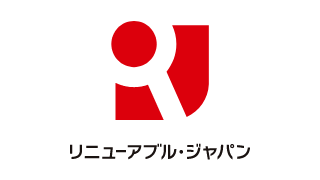 リニューアブル・ジャパン株式会社