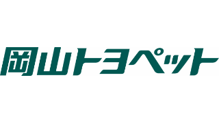 岡山トヨペット株式会社