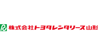 株式会社トヨタレンタリース山形