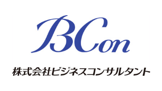 株式会社ビジネスコンサルタント