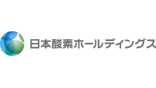 日本酸素ホールディングス