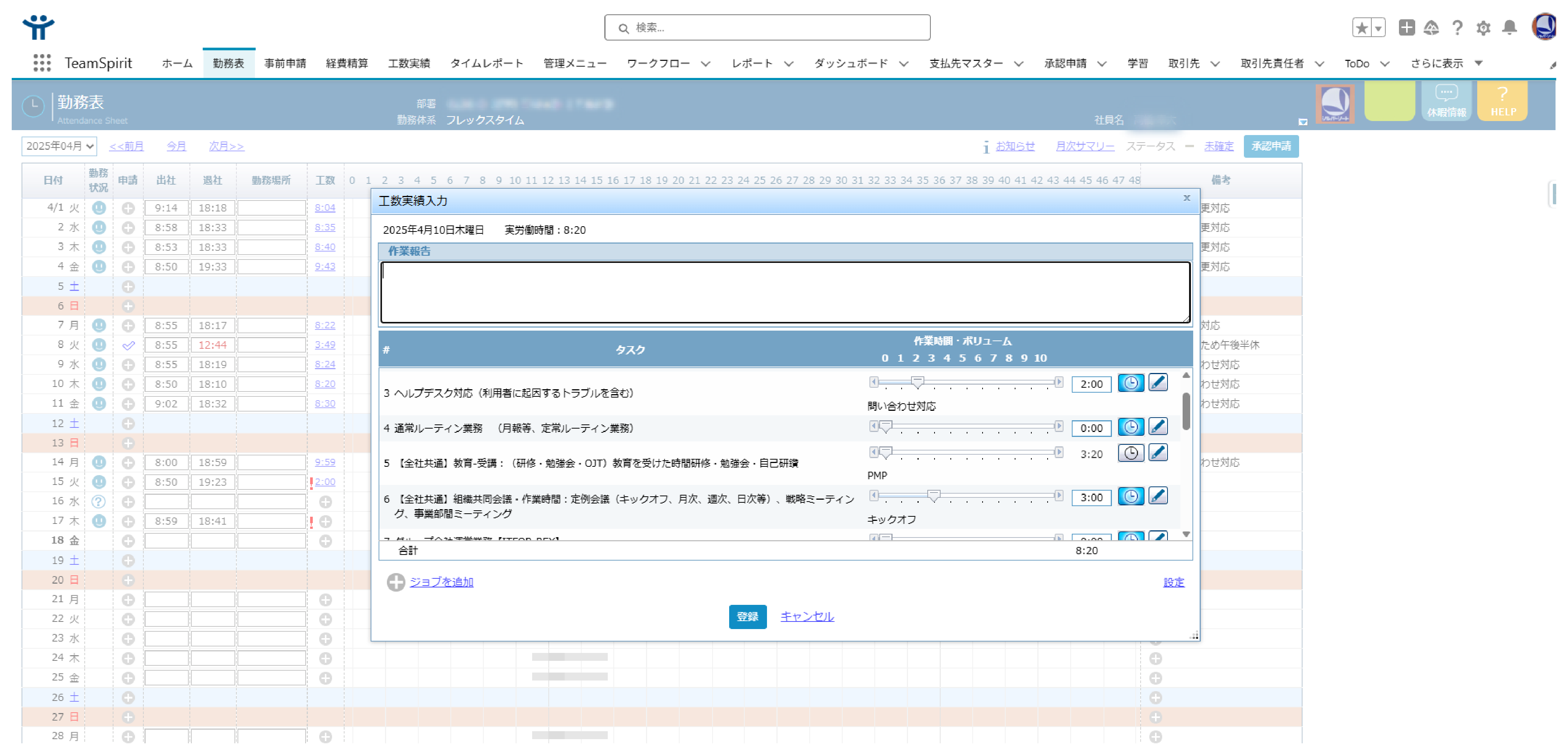casestudies-itfor-03.png