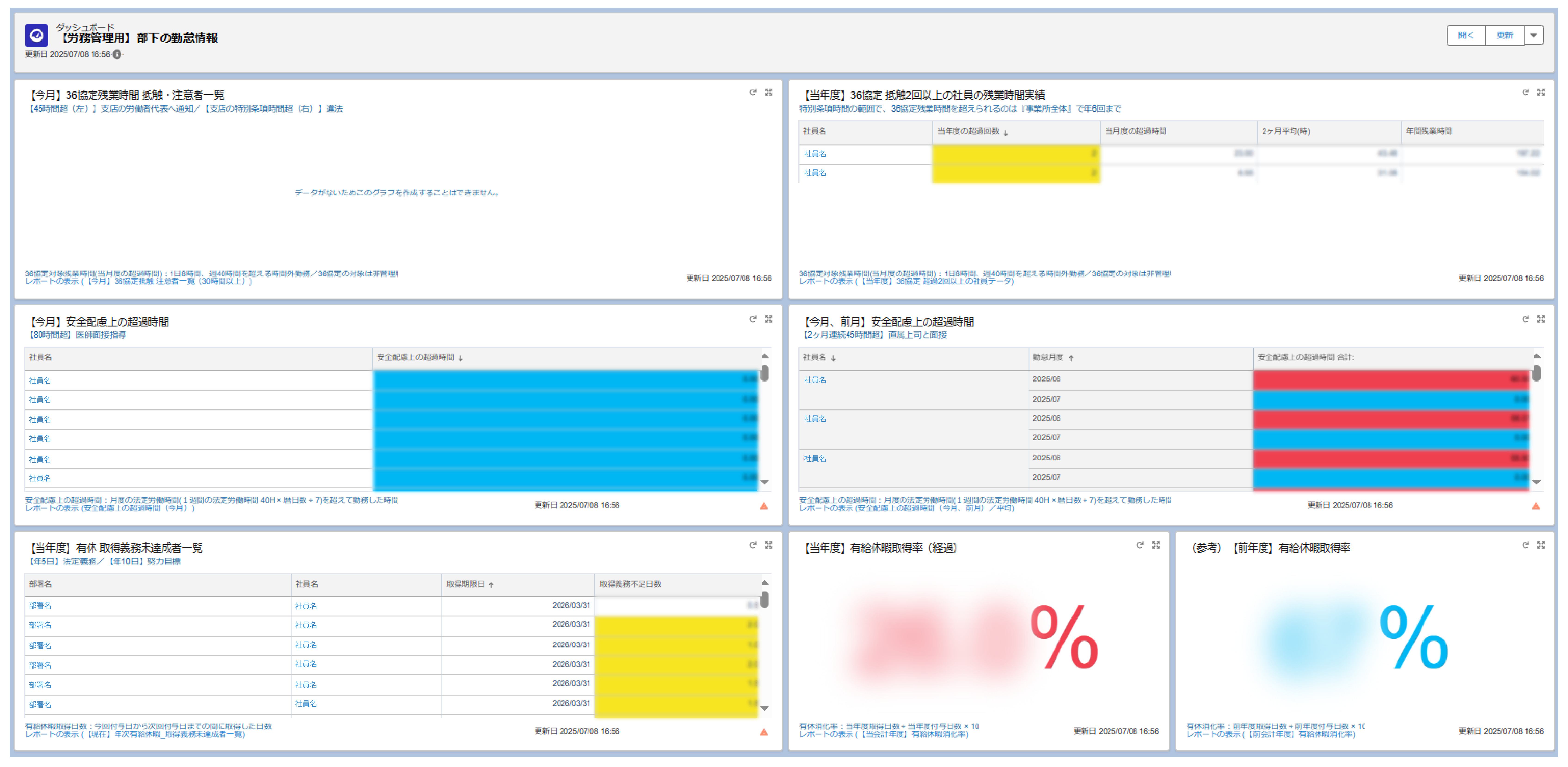 casestudies-o-tec-06.png