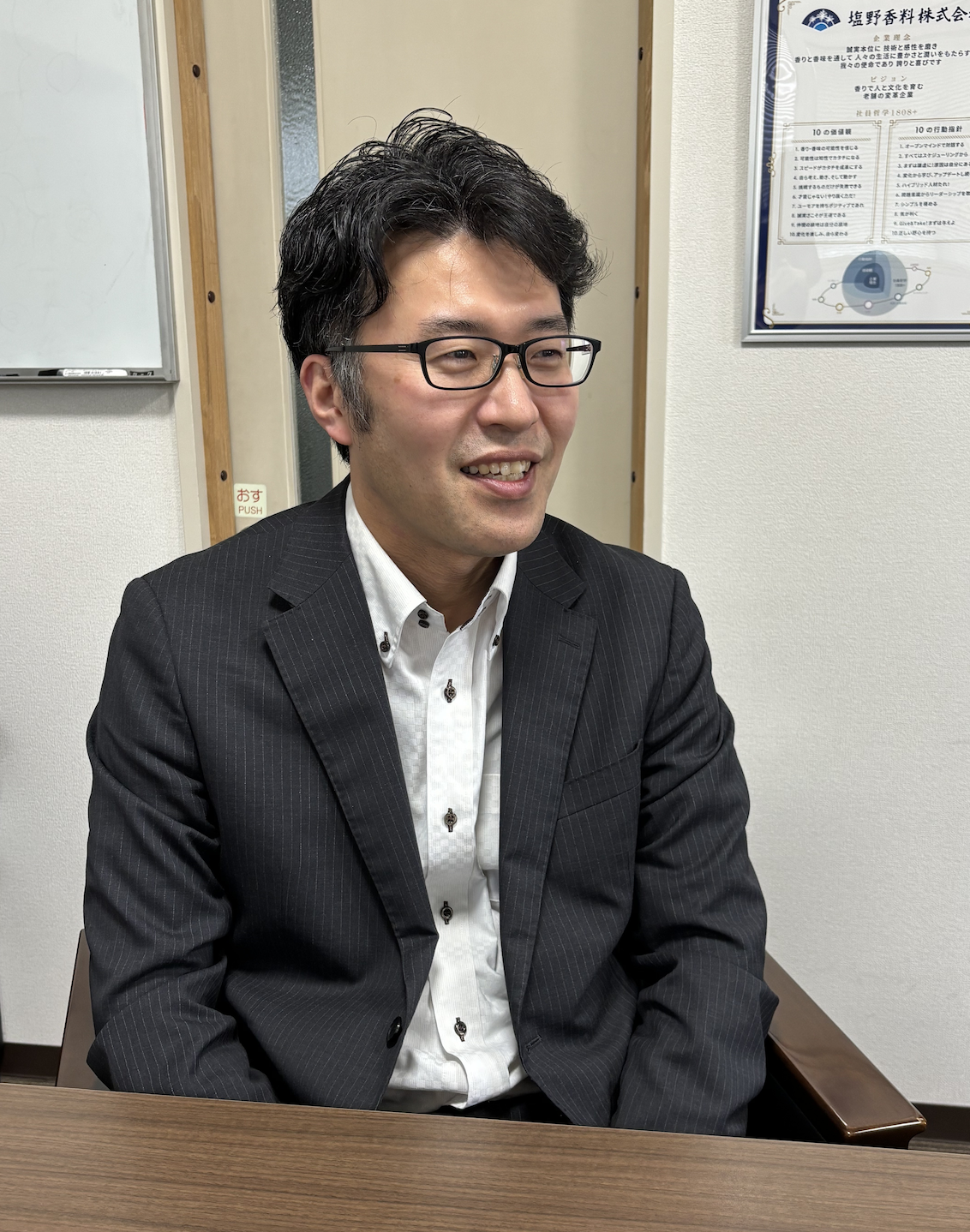 casestudies-shiono-koryo-01.png