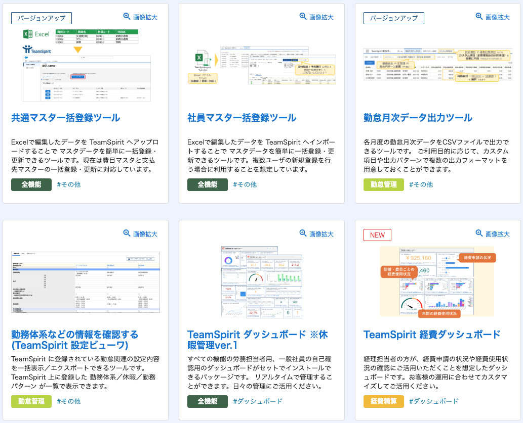 casestudies-shiono-koryo-09.png