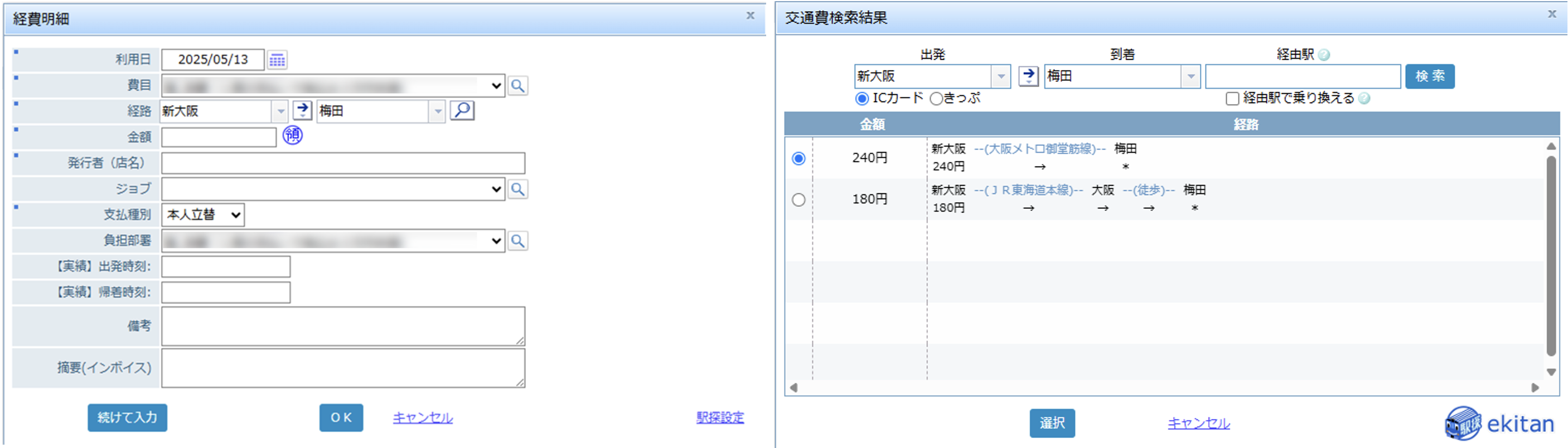 casestudies-shiono-koryo-10.png