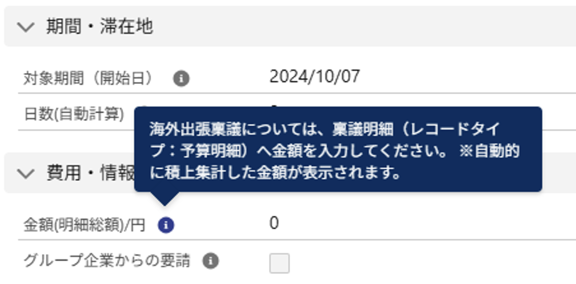 casestudies-shiono-koryo-13.png