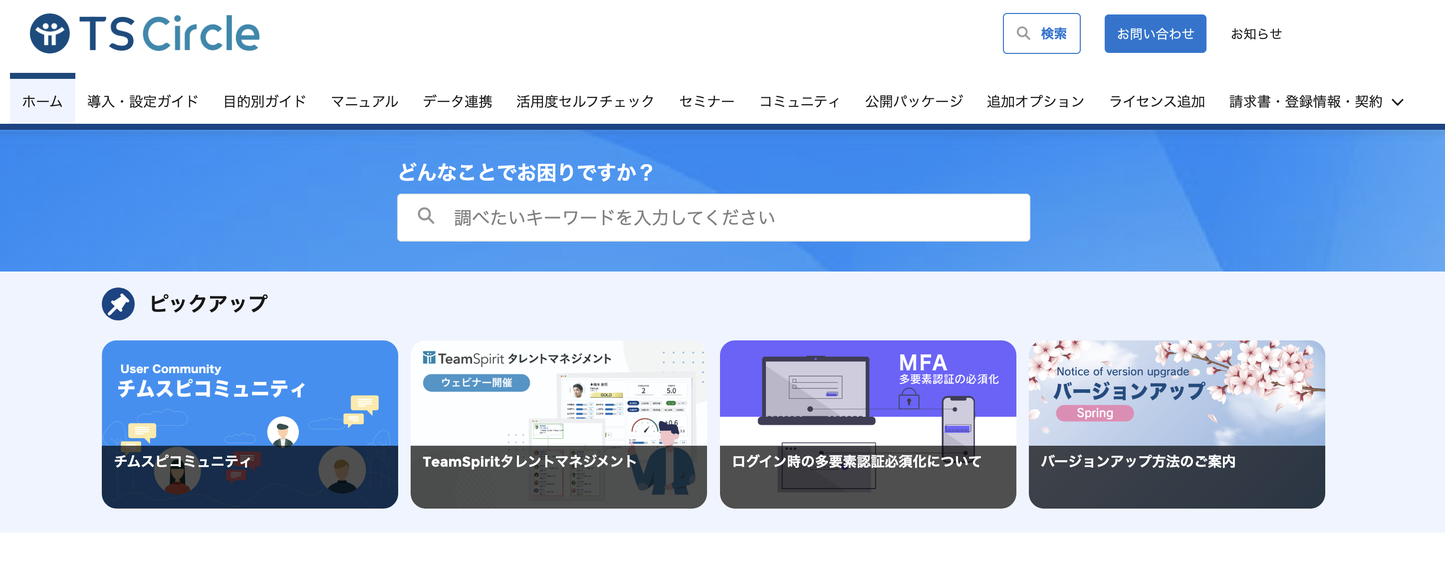 casestudies-shiono-koryo-14.png