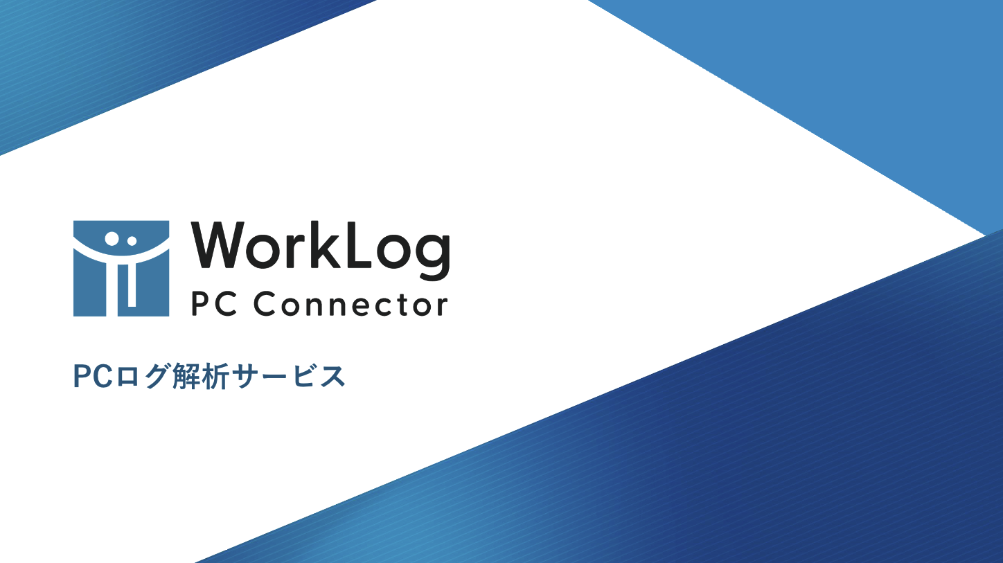 スクリーンショット 2025-03-12 14.40.31.png