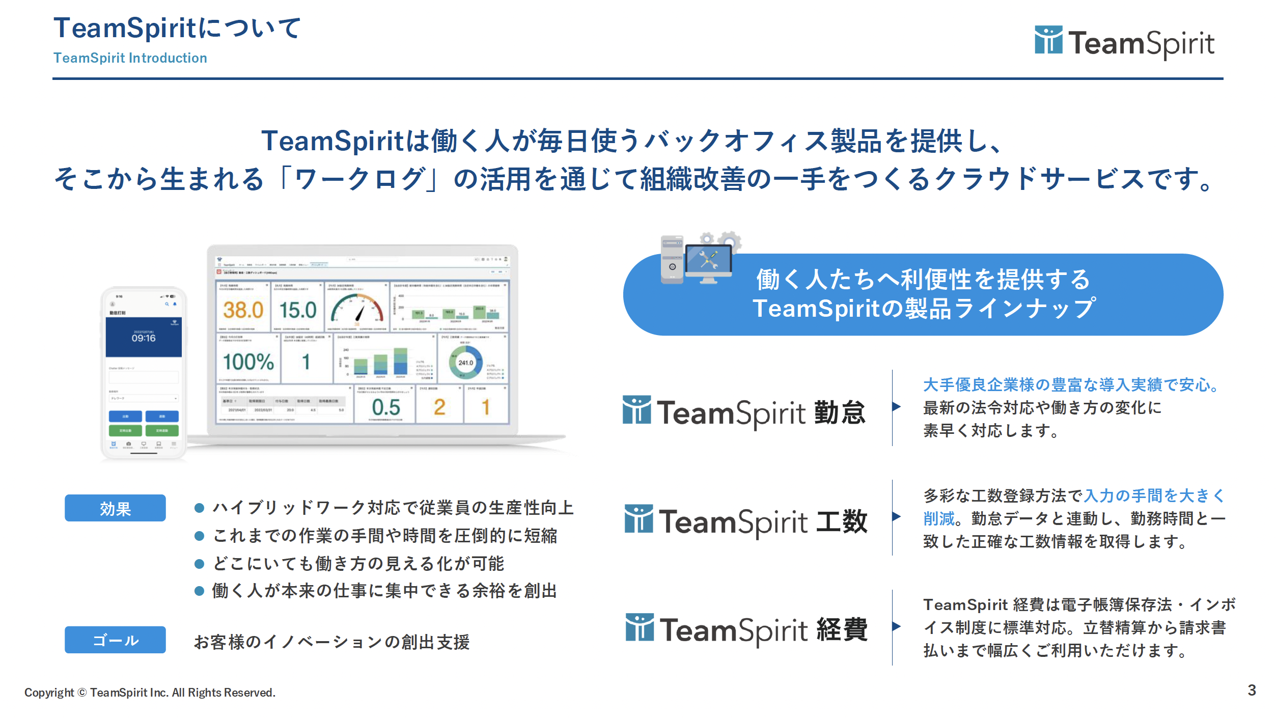 contact:elements:guide-form01-3.png