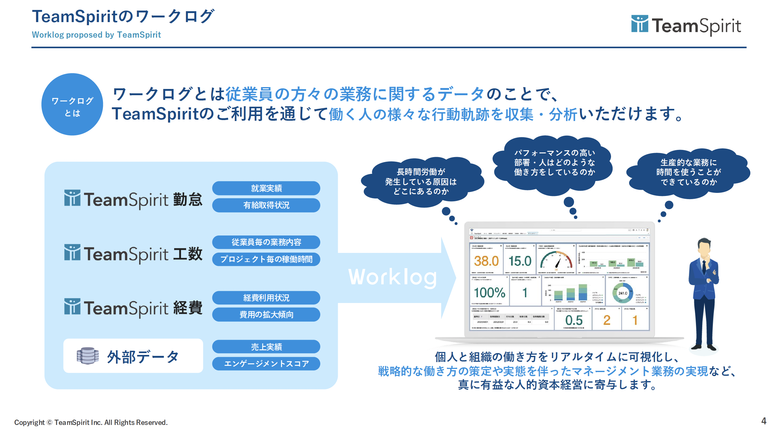 contact:elements:guide-form01-4.png