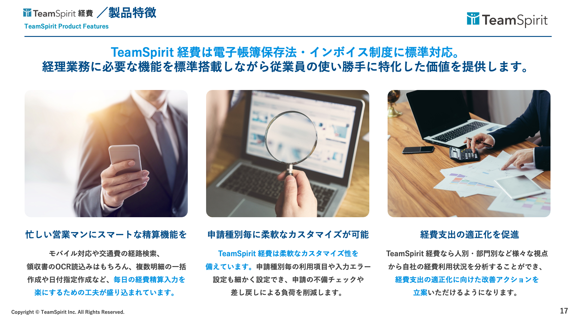 slide03