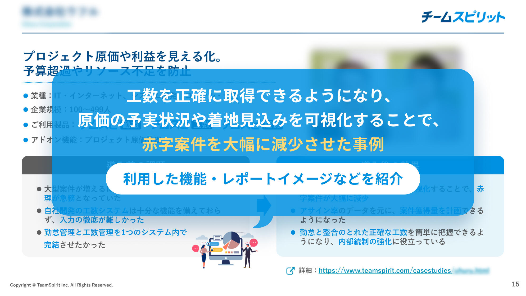 kosu_shiryo3set_slide_04