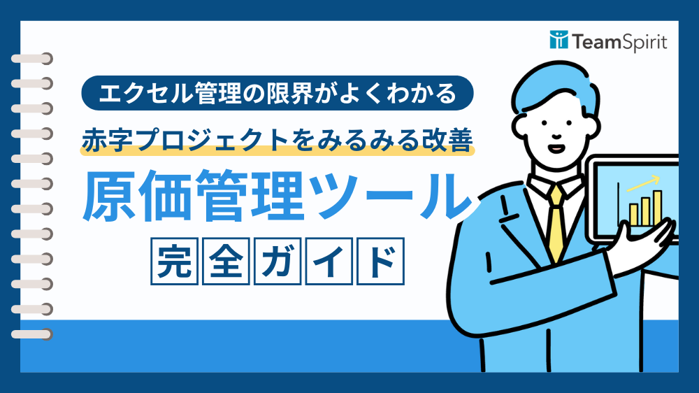 wp-project.png