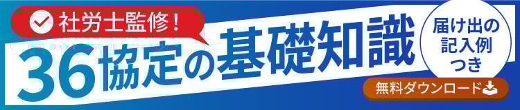バナー
