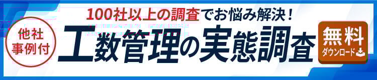 バナー