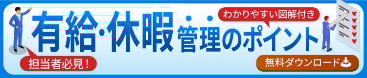 バナー