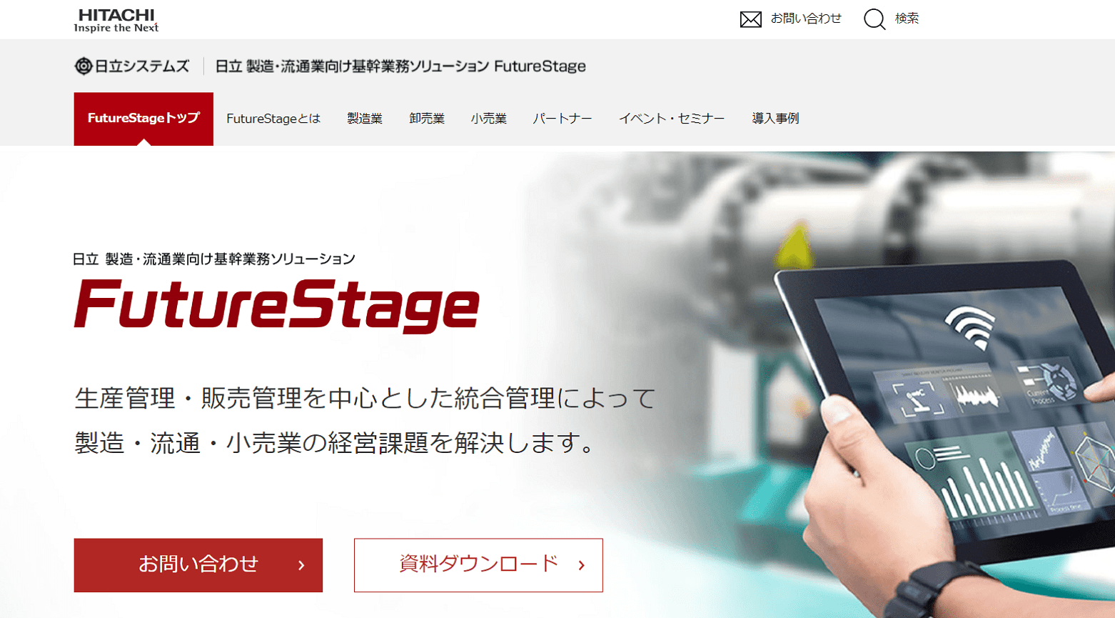 FutureStage.png