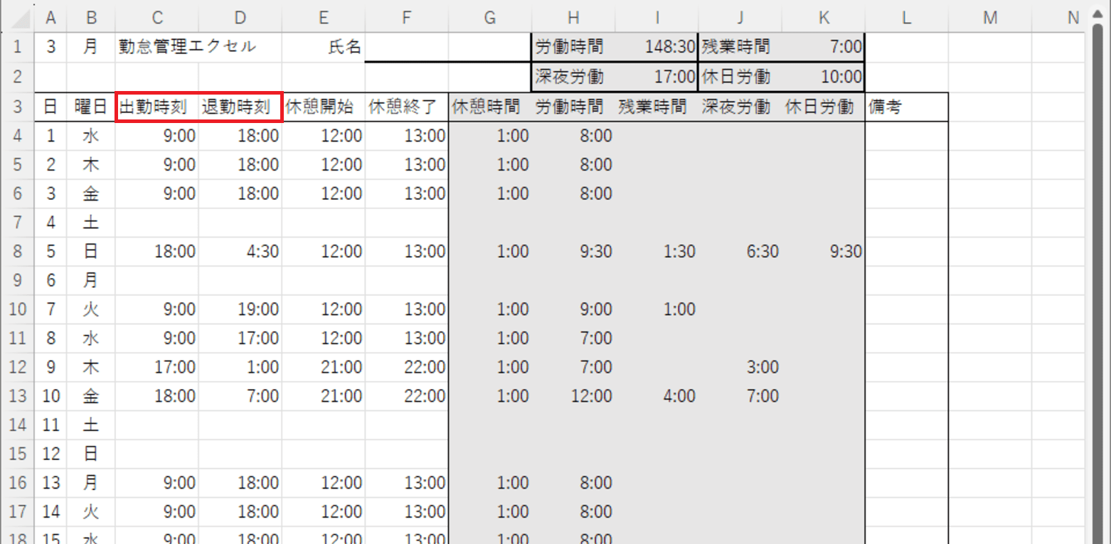 excel-workhour.png