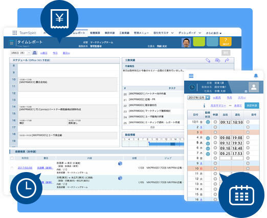 勤怠管理システムの単体導入では解決できない