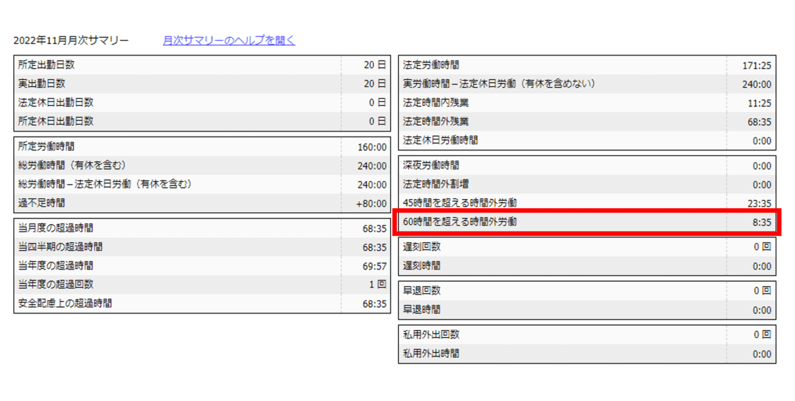 kintai_date1.png