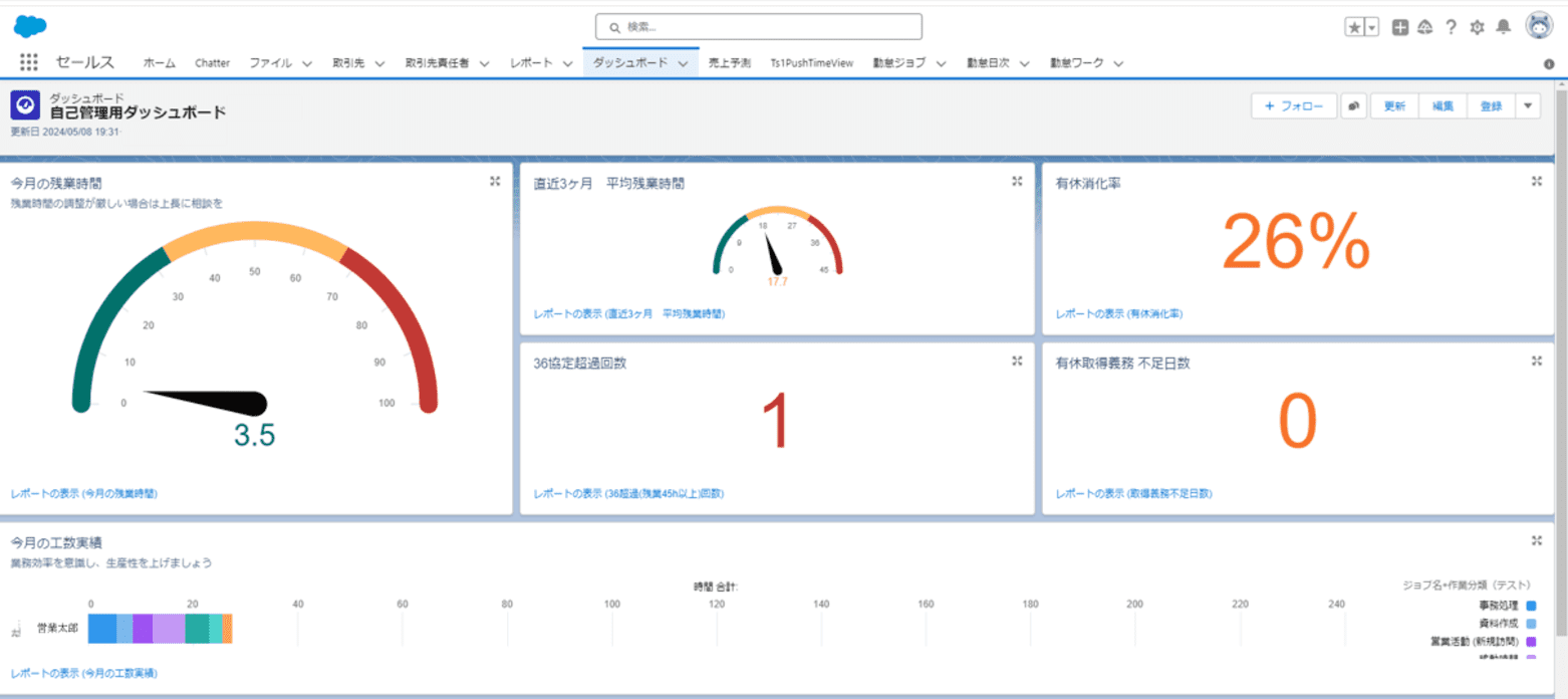 kintai_date3.png