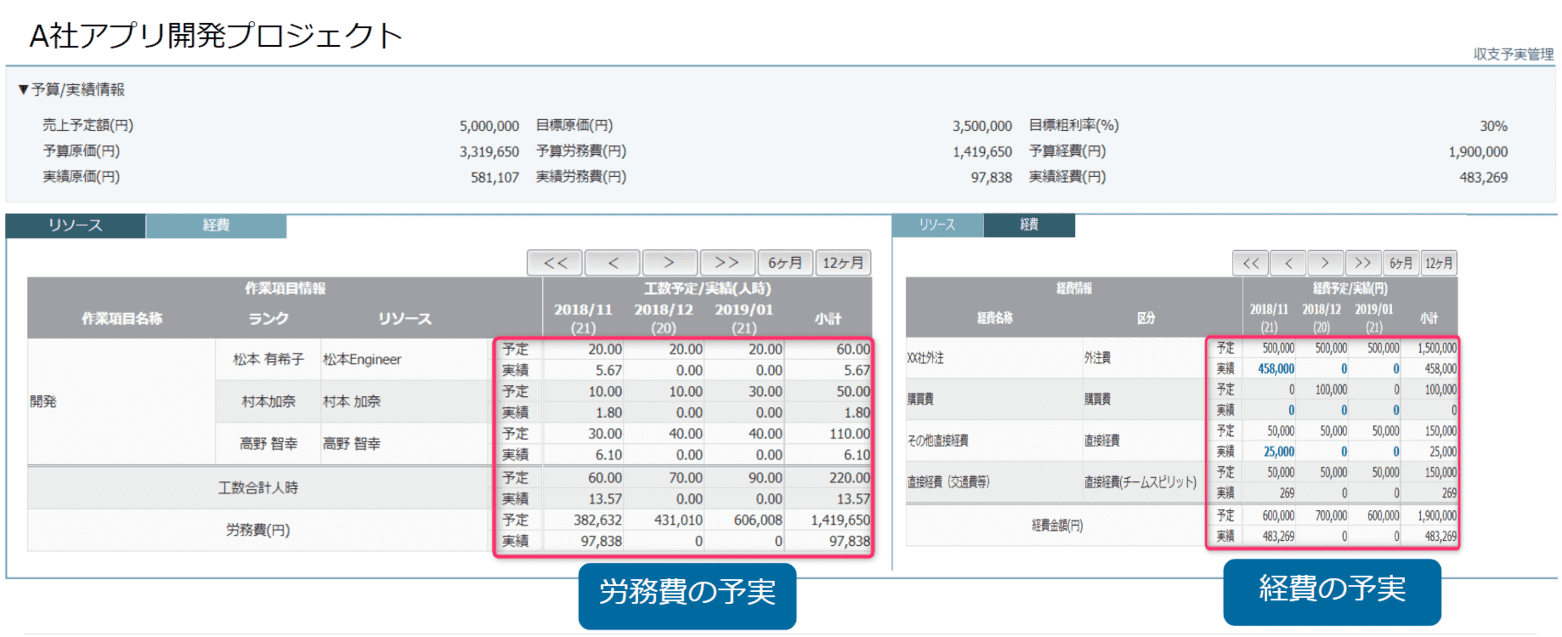 yojitsukanri (1) (1).png