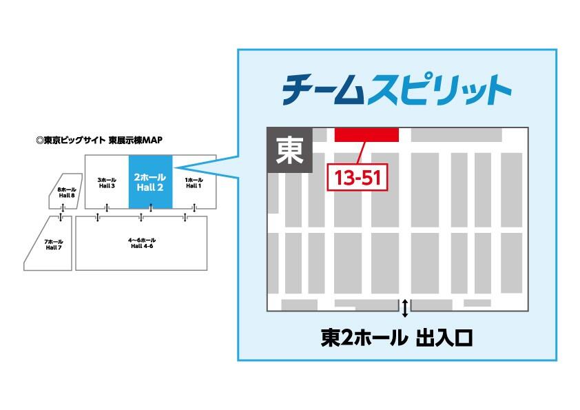 【MAP_中外】最終_0416.jpg