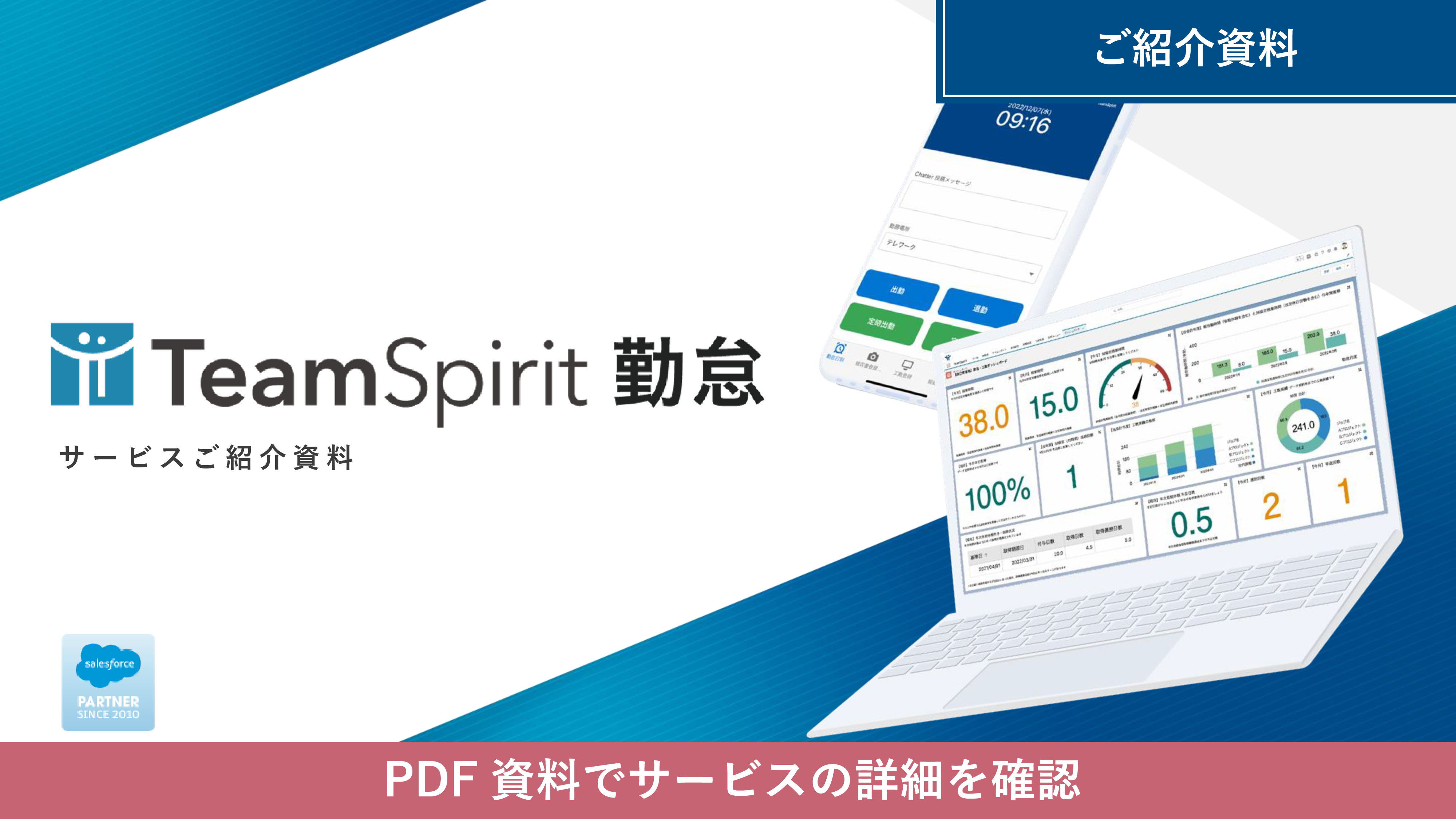 slide03