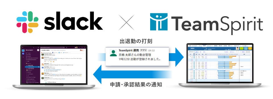 slack-02.jpg